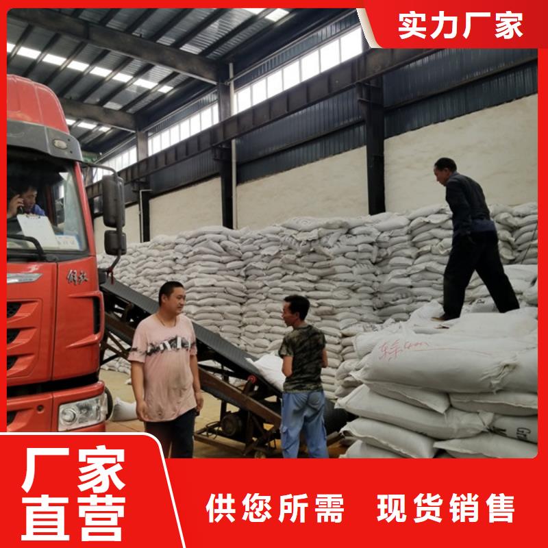 除磷剂-聚丙烯酰胺现货销售