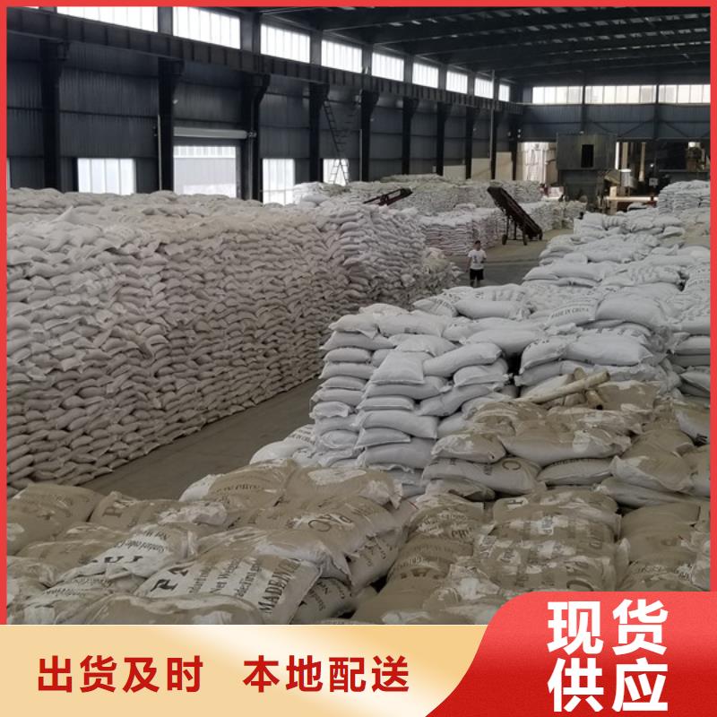 除磷剂-聚丙烯酰胺现货销售