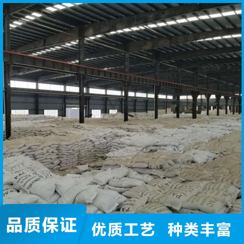 除磷剂58%乙酸钠现货满足大量采购