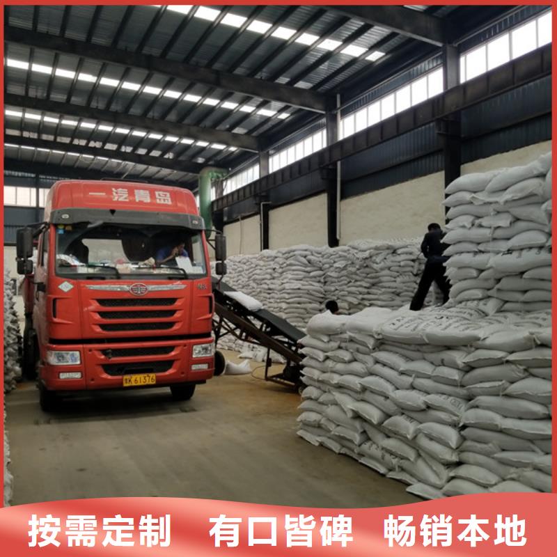 除磷剂葡萄糖专注生产N年