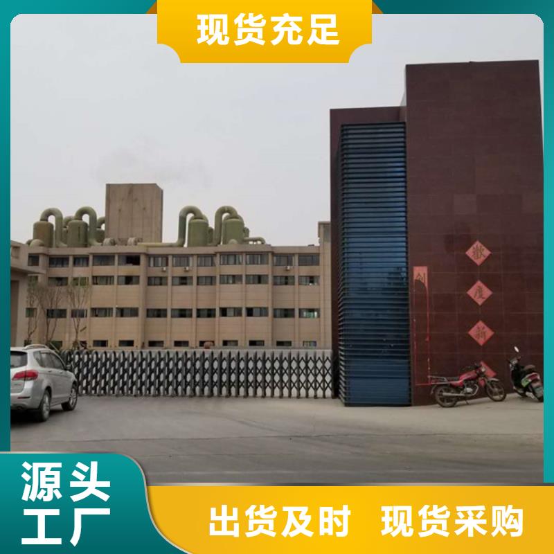 除磷剂-聚丙烯酰胺现货销售