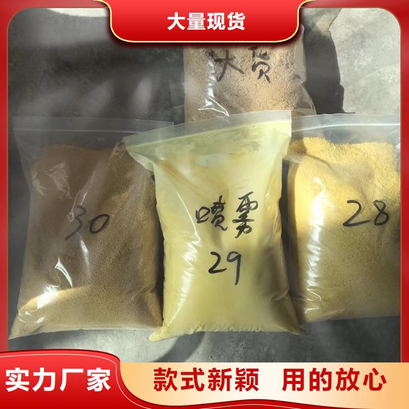 除磷剂聚丙烯酰胺厂家规格齐全实力厂家