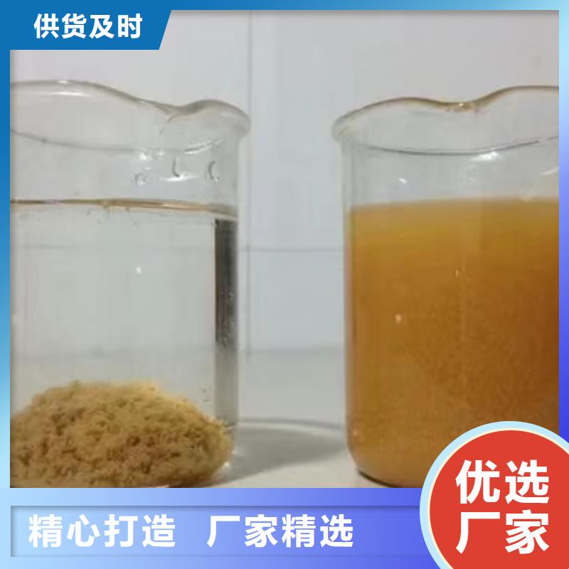 【除磷剂】洗砂沉淀剂加工定制