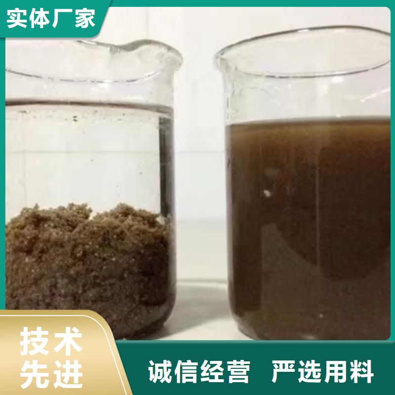 除磷剂原料层层筛选