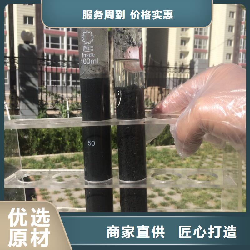 碳源厂家-视频-肇庆市碳源厂家|鼎湖|四会|茂名|珠海碳源厂家