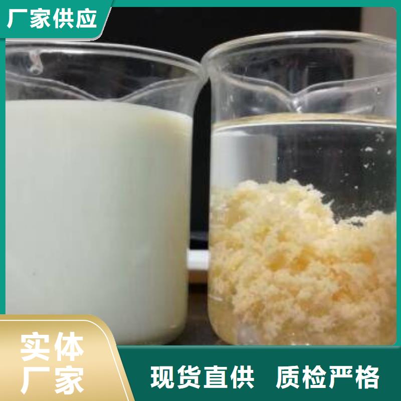 除磷剂-生物碳源实力公司