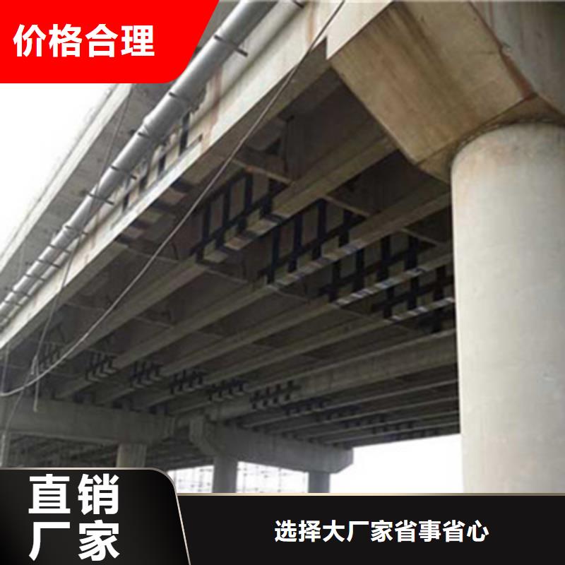 【 桥梁加固,桥梁伸缩缝胶条更换定制销售售后为一体】-服务范围包括汉中|咸阳|西安|榆林|安康等