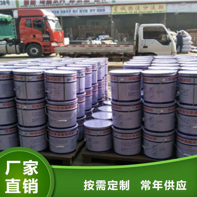 填缝双组份聚硫密封胶信息