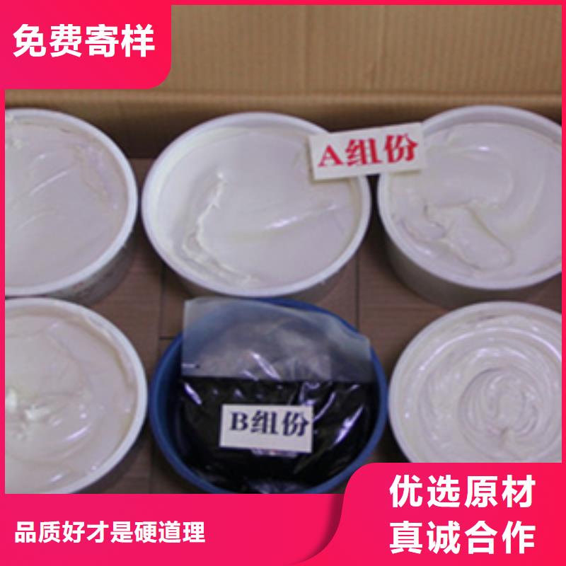 双组份聚氨酯密封胶了解更多