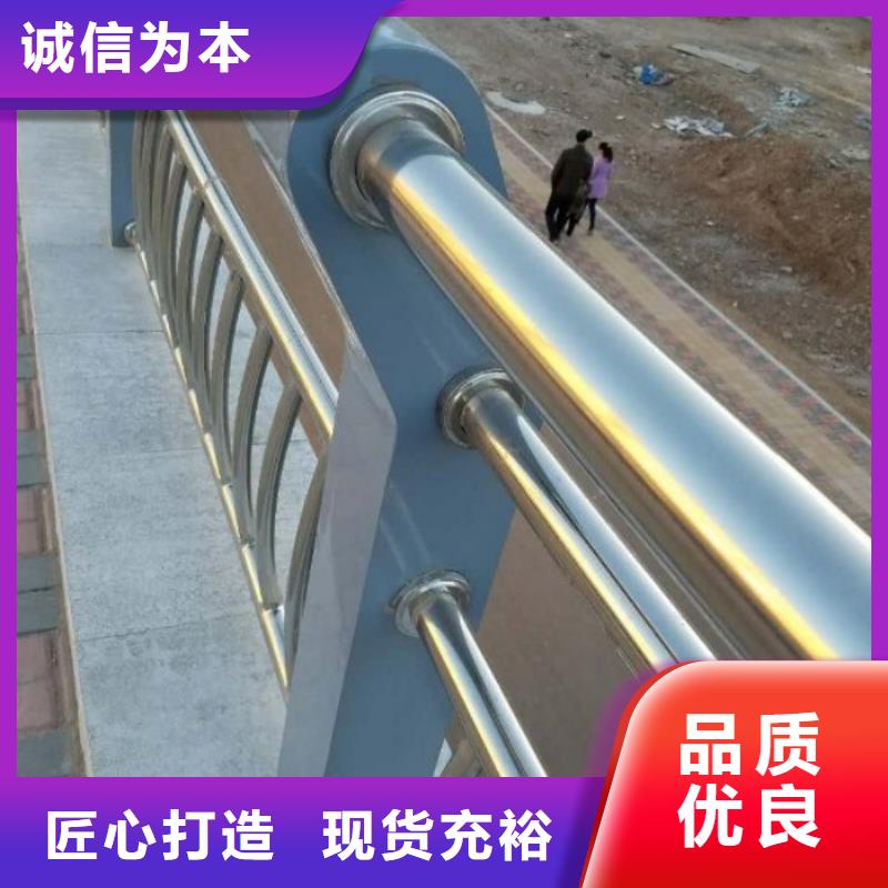 不锈钢复合管护栏-道路护栏专注品质