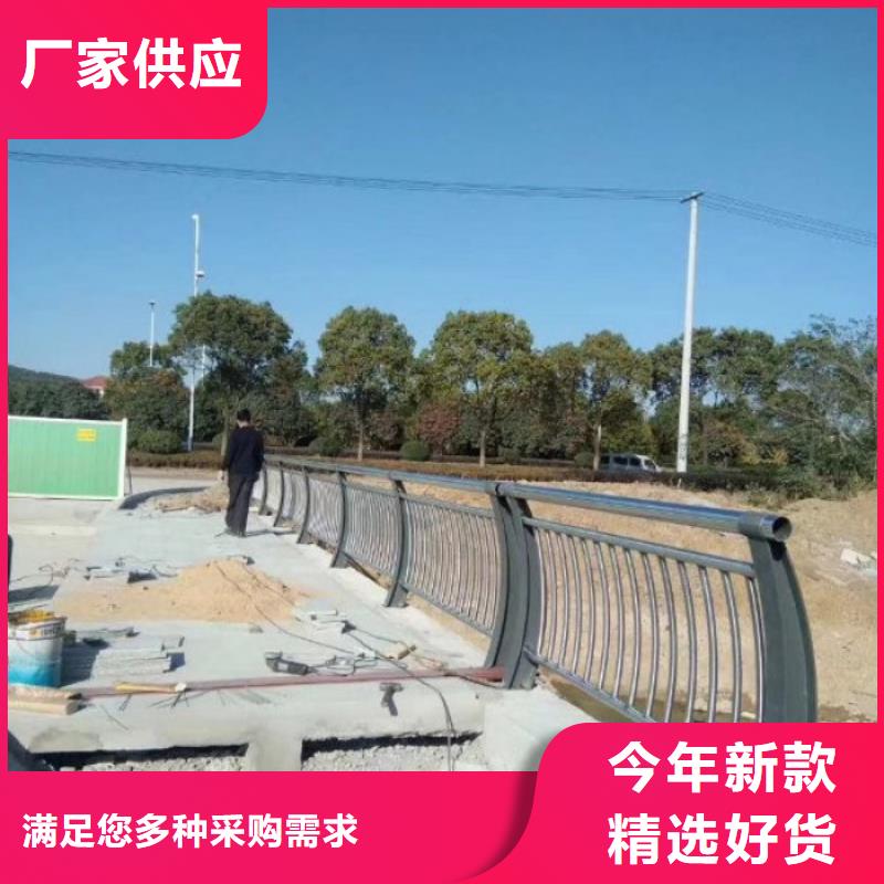 不锈钢复合管护栏道路护栏定制速度快工期短