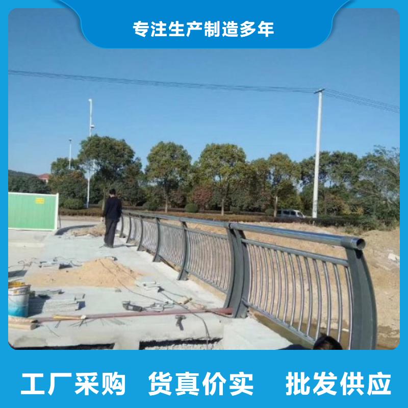 【不锈钢复合管护栏道路护栏放心购】