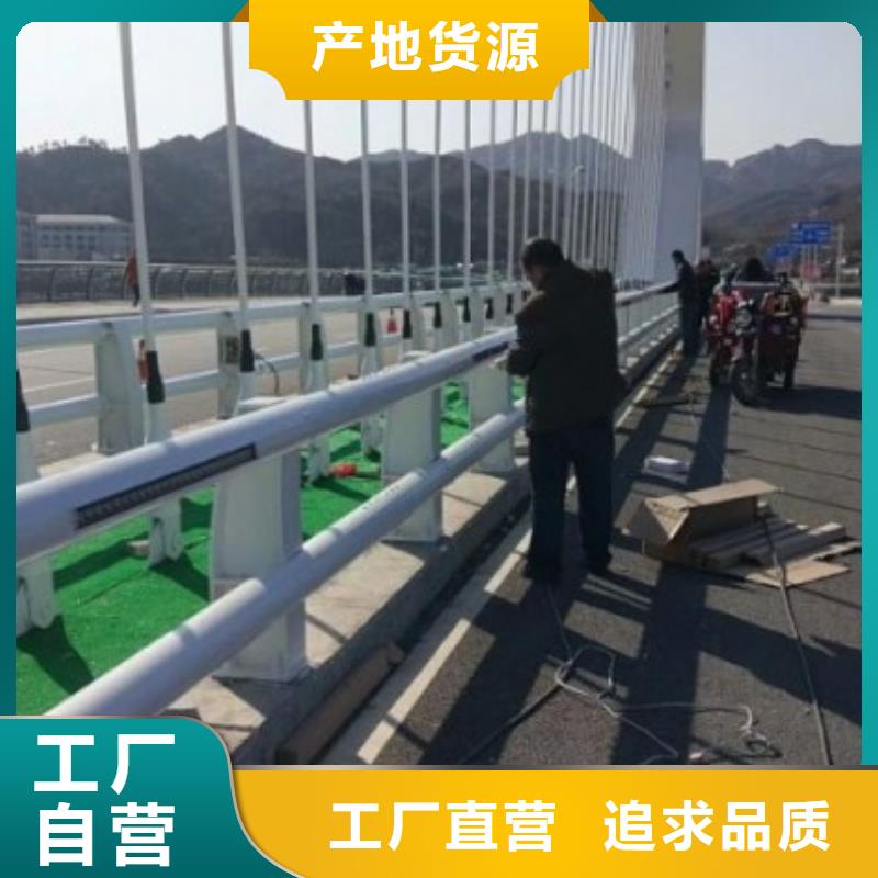 【不锈钢复合管护栏政道路防护栏好品质用的放心】