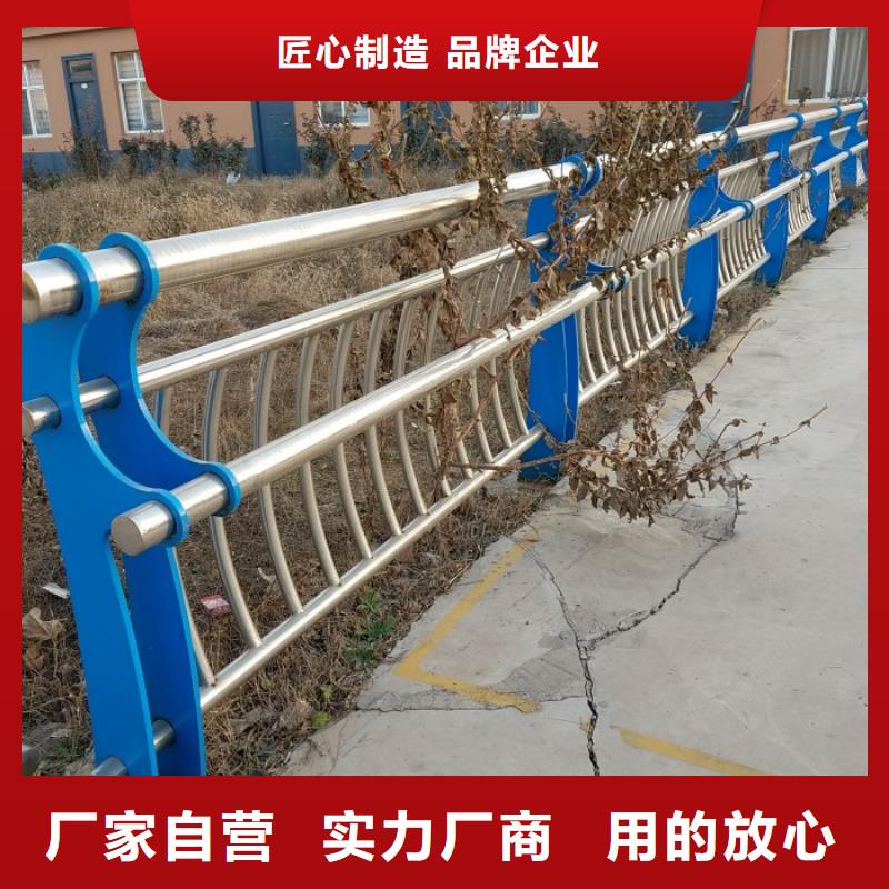 不锈钢复合管护栏道路护栏定制速度快工期短