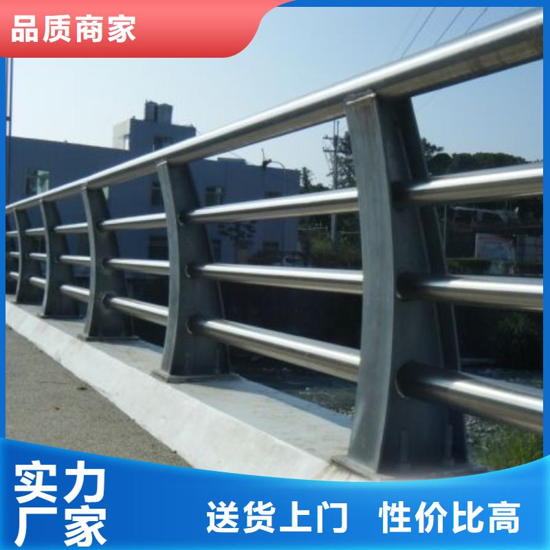 道路护栏【景观护栏】好品质售后无忧