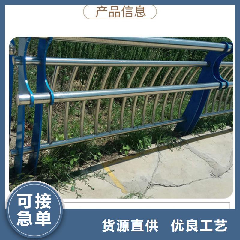 道路护栏【不锈钢护栏】质量牢靠