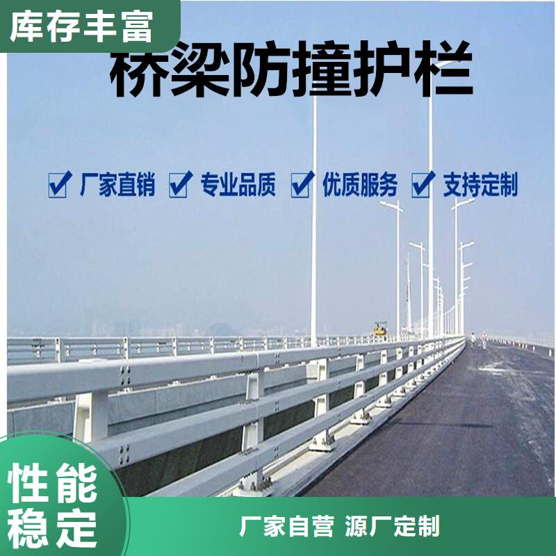 【 天桥护栏,防撞护栏源厂定制】由鑫方达为您