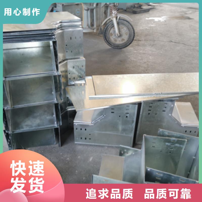 托盘式桥架专业生产生产快