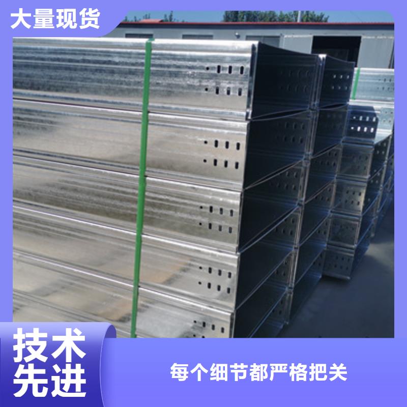 镀锌桥架专业生产全国发货
