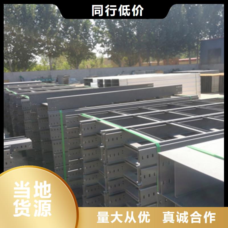 托盘式桥架工厂批发大量现货