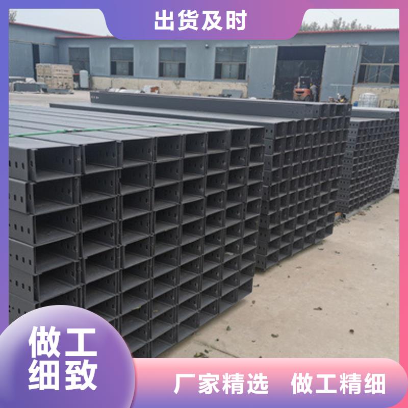 模压桥架生产厂家全国发货