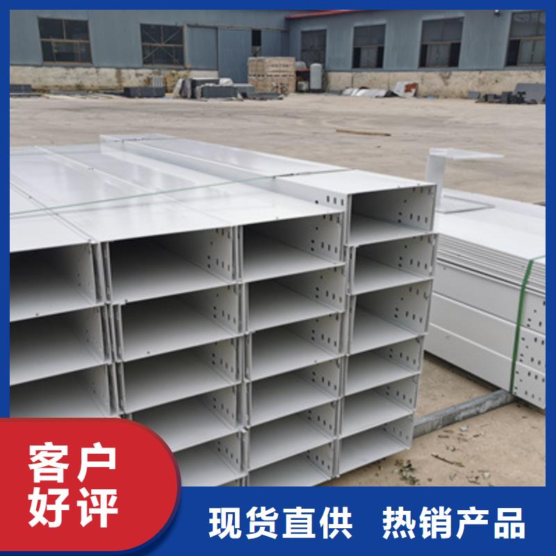 防火槽式桥架批发厂家电话