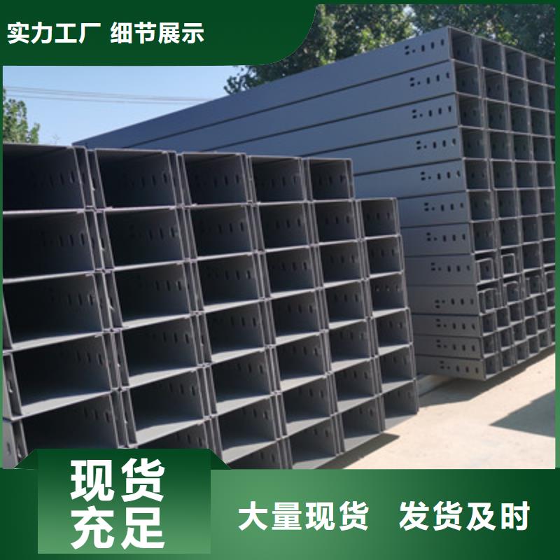 防火桥架生产厂家实体工厂
