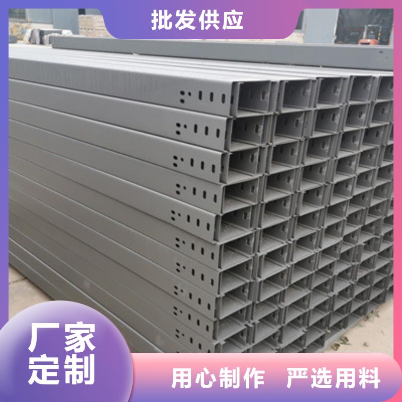 托盘式桥架生产厂家生产快