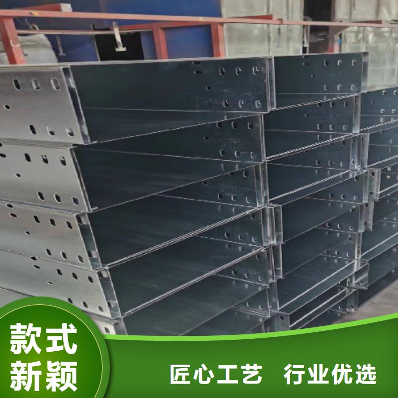 镀锌桥架金属线槽厂家实力商家厂家