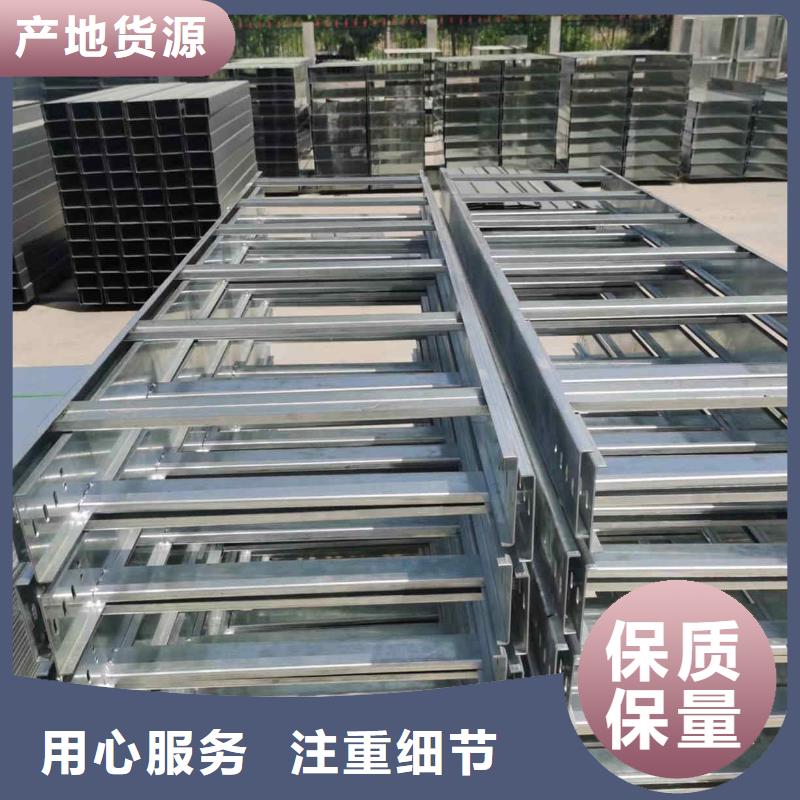 镀锌托盘式桥架生产厂家质优价廉