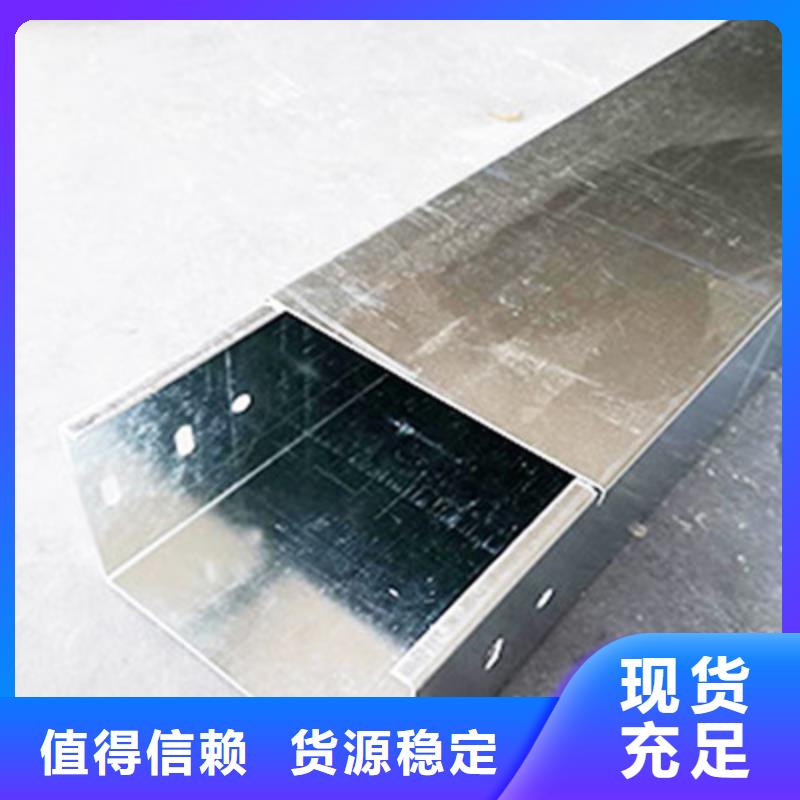 多孔桥架厂家批发发货快