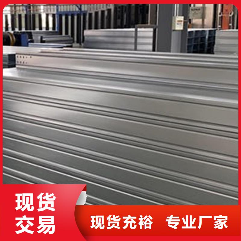 槽式镀锌桥架-信誉可靠