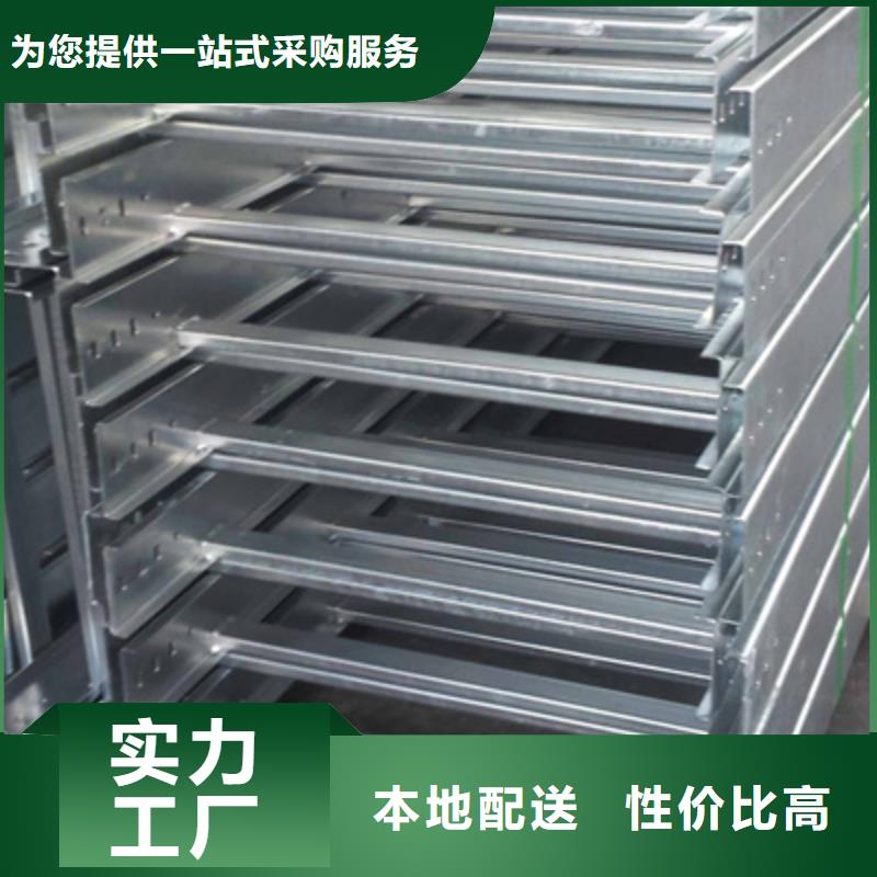 模压桥架批发工厂生产周期短