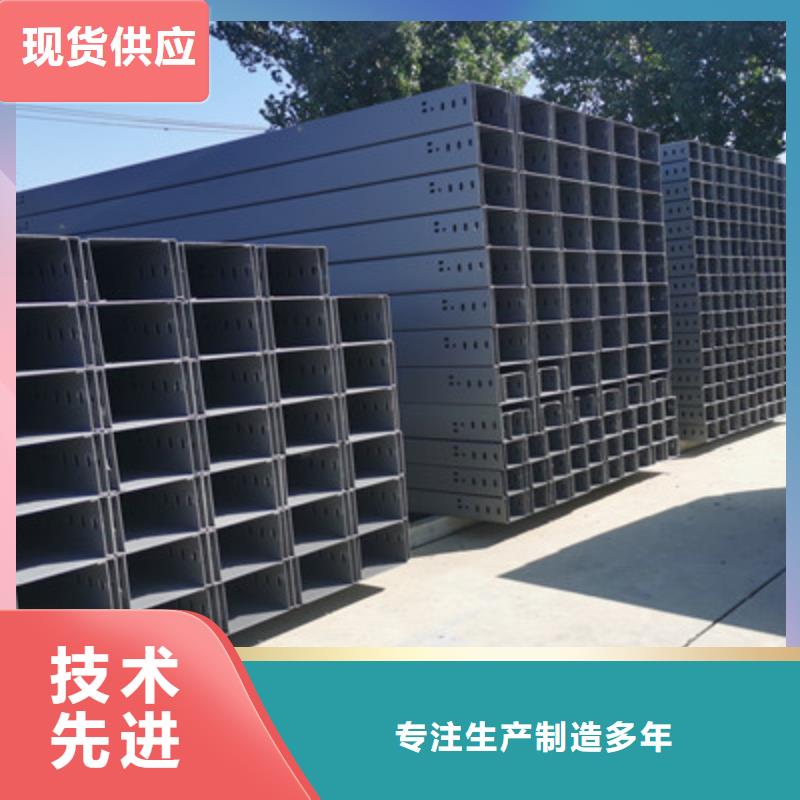 热镀锌托盘式桥架生产厂家发货快
