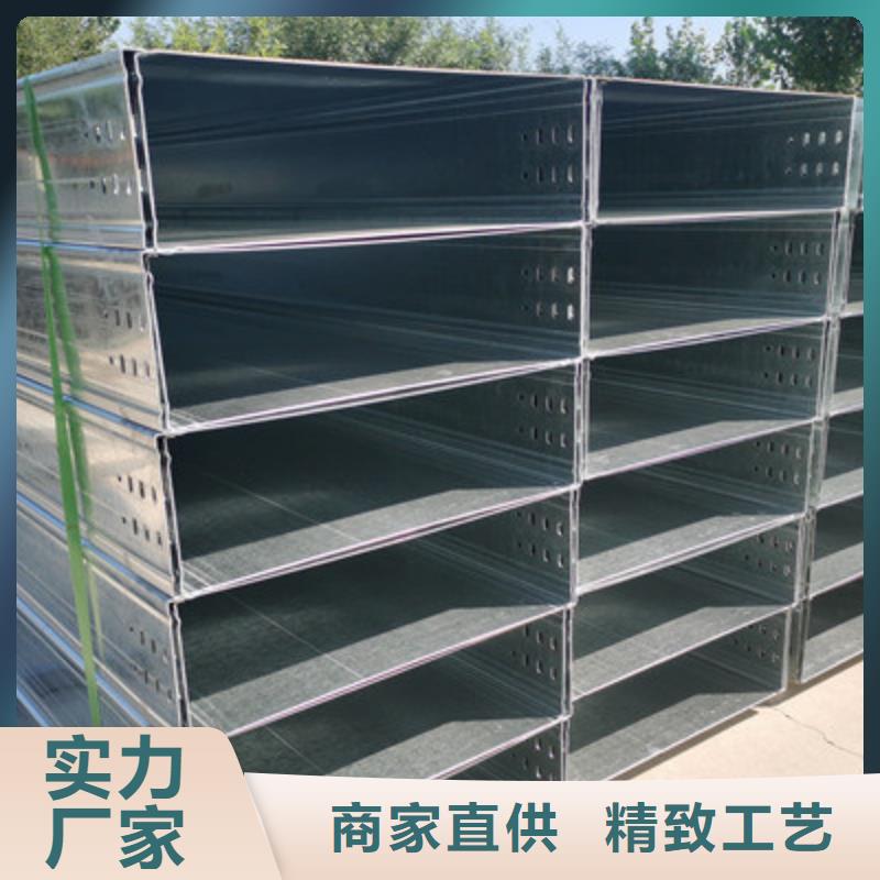 镀锌多孔桥架生产厂家大量现货