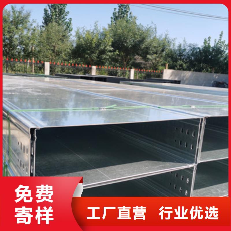 多孔桥架批发工厂大量现货
