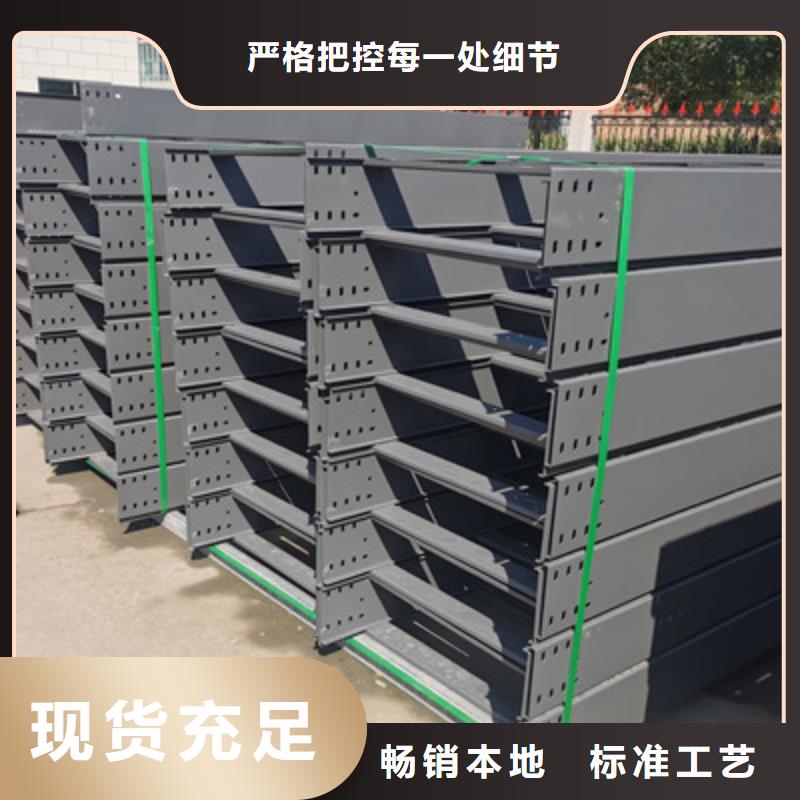多孔桥架厂家批发大量现货