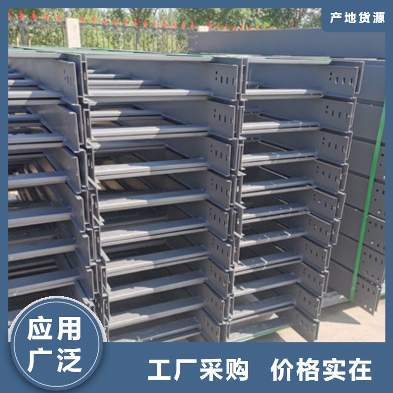 模压桥架厂家批发生产周期短