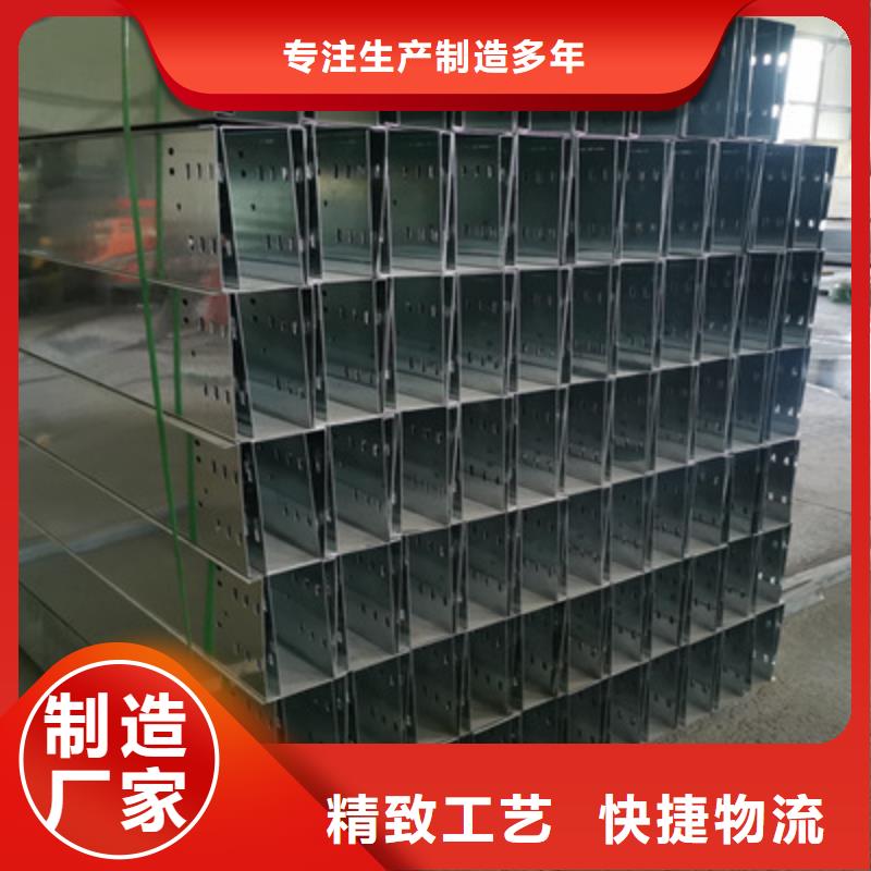 多孔桥架厂家批发生产快