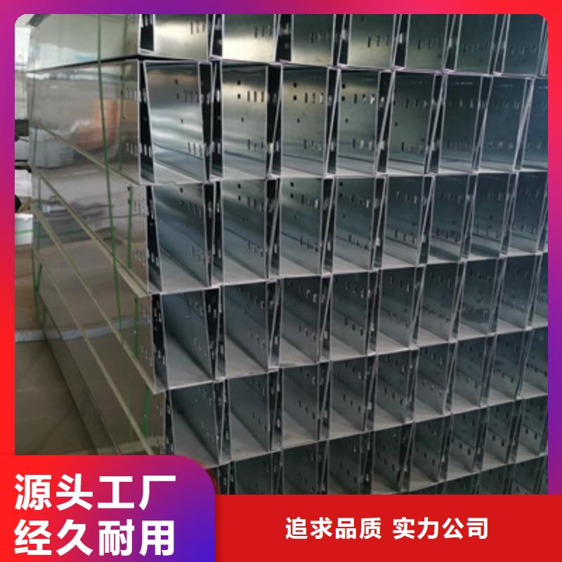 大跨距电缆桥架批发工厂欢迎您