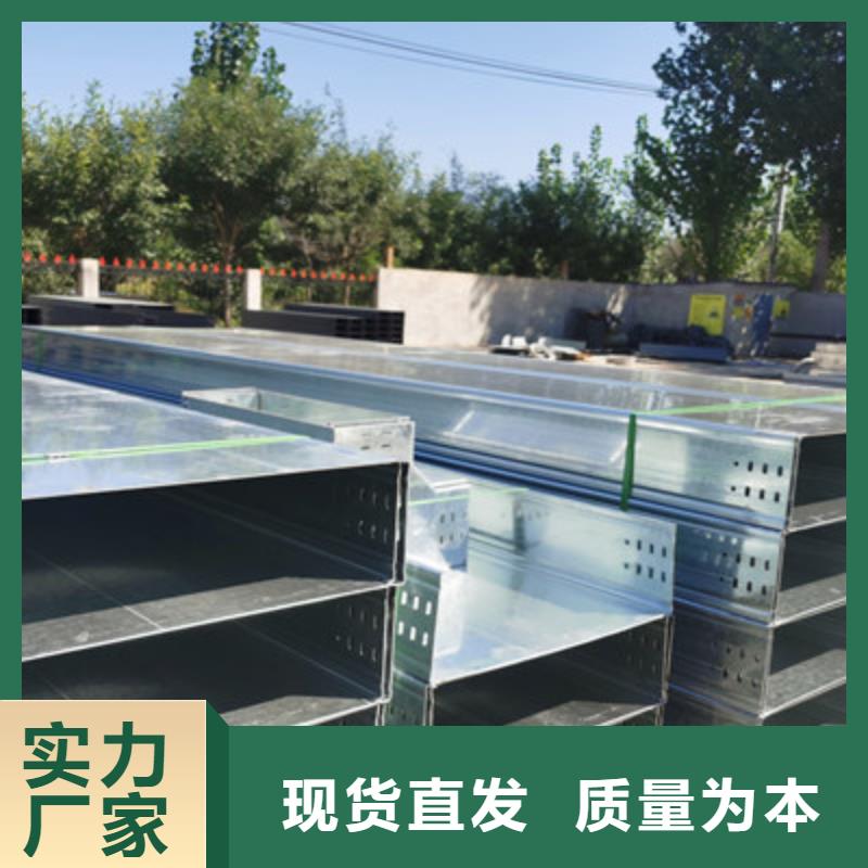 热镀锌槽式桥架实体工厂批发价格