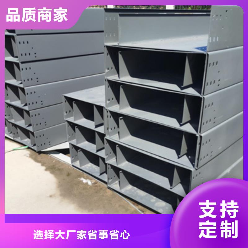 镀锌多孔桥架生产厂家批发价格