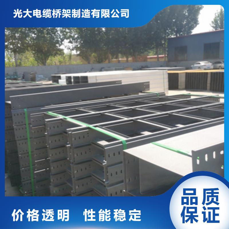 县防火加强筋桥架生产厂家2025欢迎您