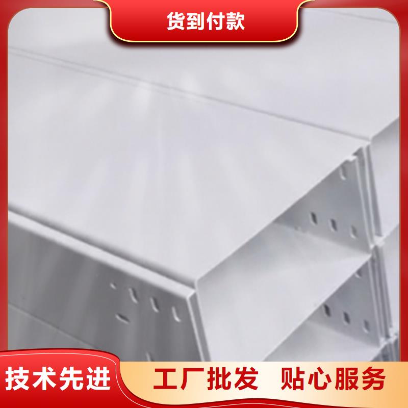 热镀锌托盘式桥架生产厂家大量现货