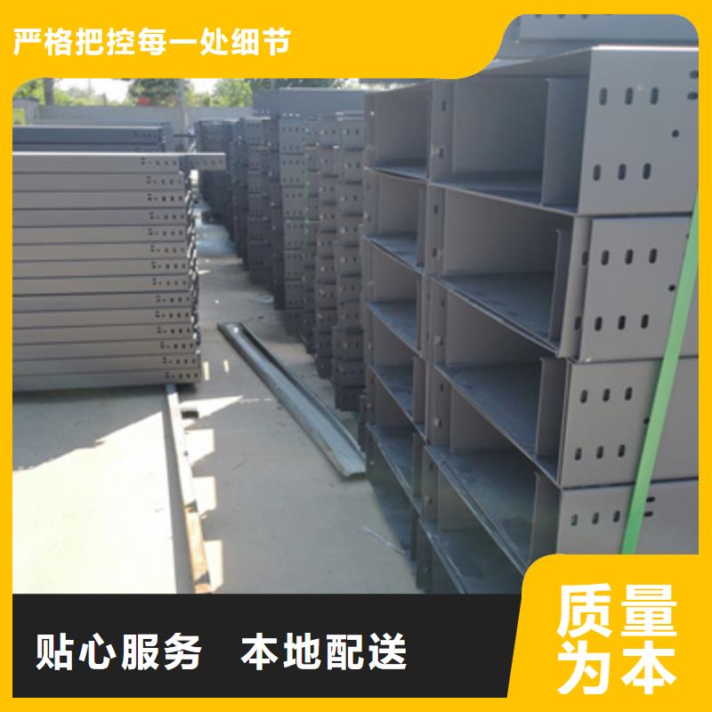 优质托盘式桥架报价