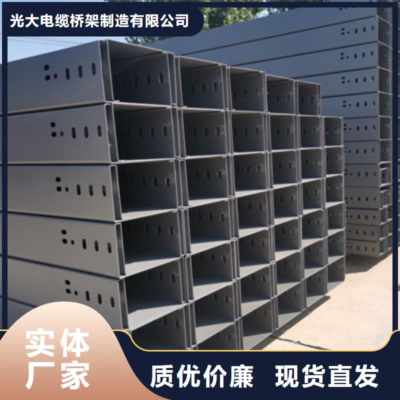镀锌槽式桥架批发工厂生产快