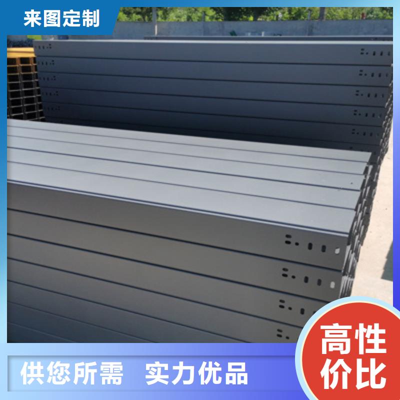 镀锌槽式桥架厂家批发大量现货