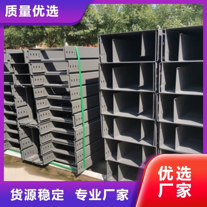 热镀锌托盘式桥架厂家批发生产快