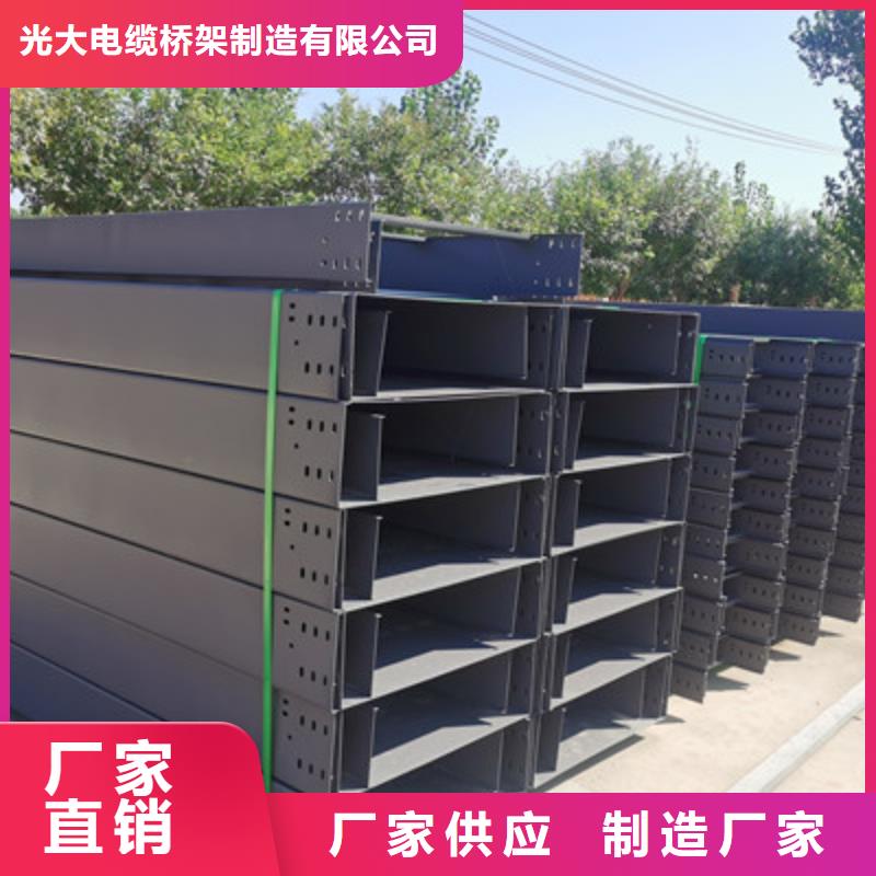 镀锌桥架铝合金桥架厂家满足您多种采购需求售后无忧