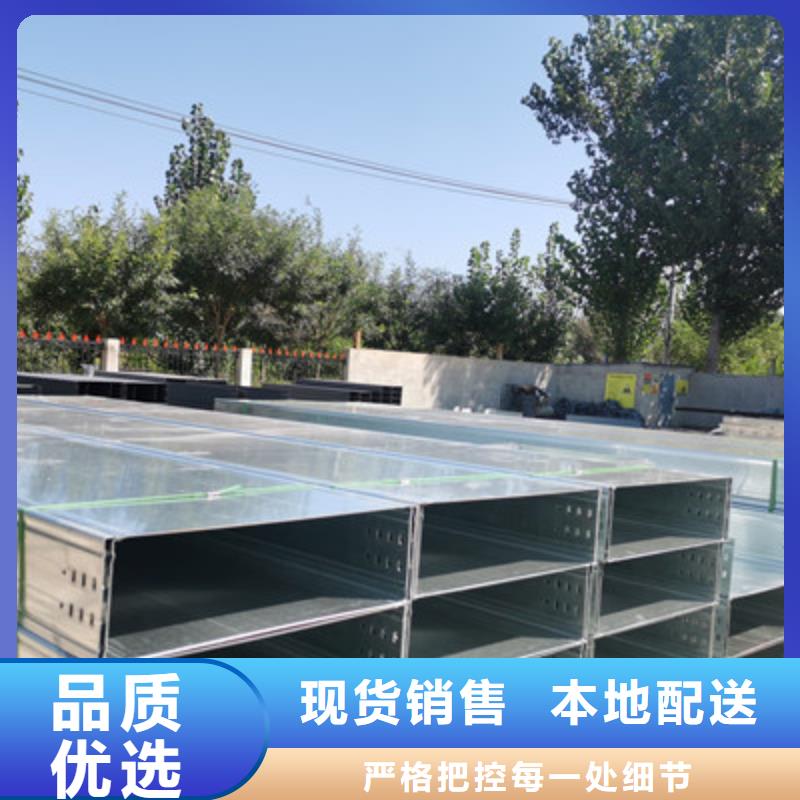 镀锌大跨距桥架厂家欢迎您质优价廉